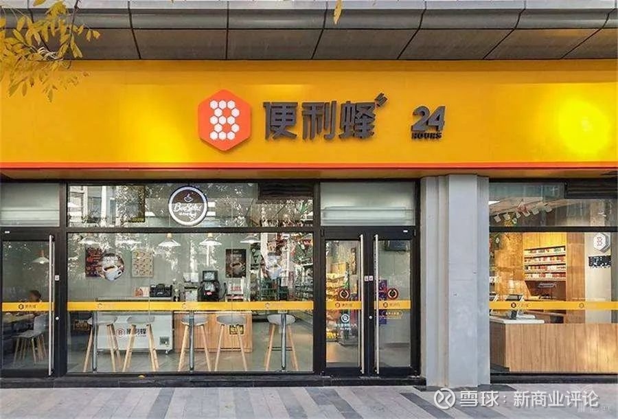 便利店,终归是个小卖部生意