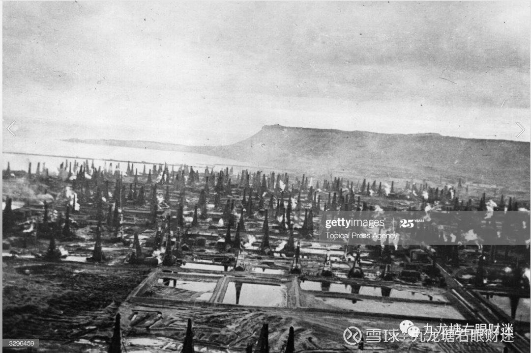 上图为1900年代的巴库油田,没错,大青果的时候就有油井了 同样的