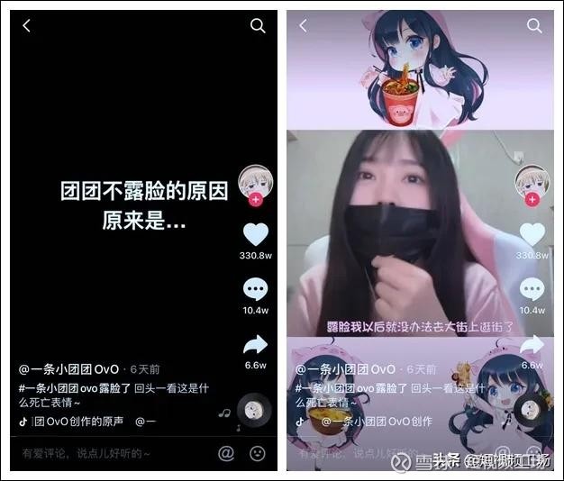 散打哥辛巴宣布退网;快手版tiktok上线;李小璐抖音涨粉319万 | 短视频