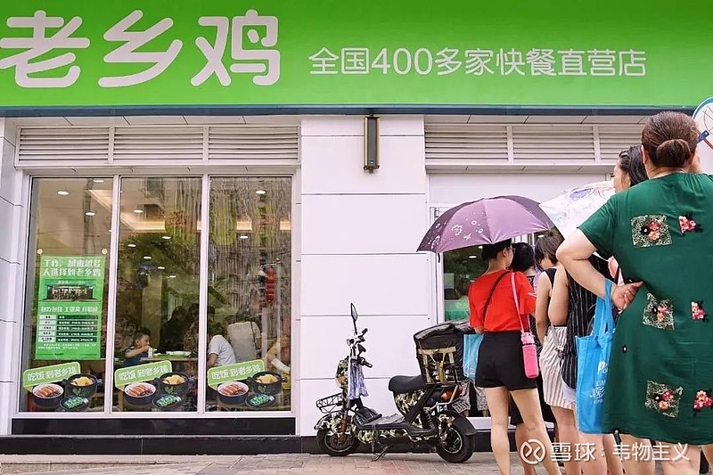老乡鸡创始人束从轩,最潮60后大叔,年入30亿抓住90后的心