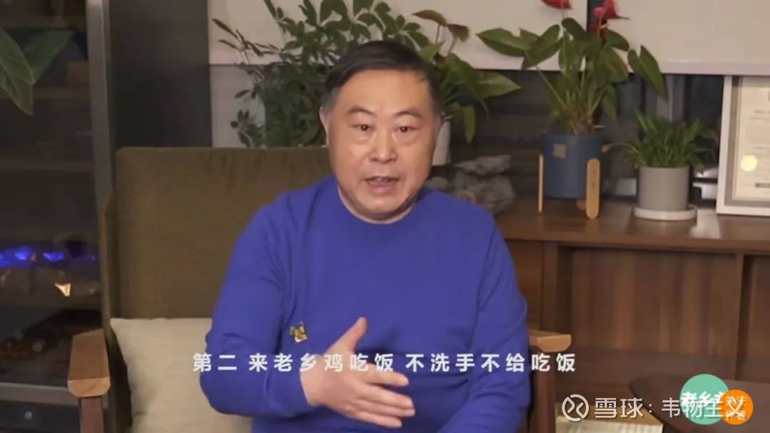老乡鸡创始人束从轩,最潮60后大叔,年入30亿抓住90后的心