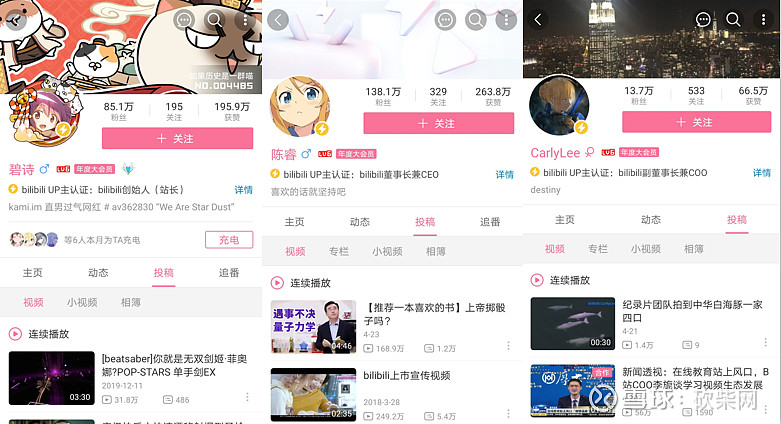 b站崛起的背后三个80后拼命为90后代言