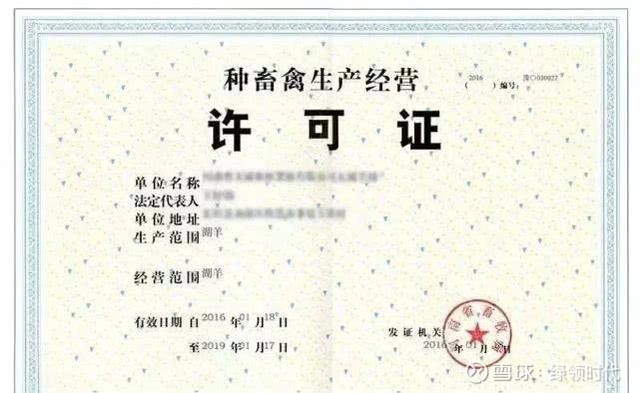 办养殖场就必须要环评,若过不了就不能养殖.