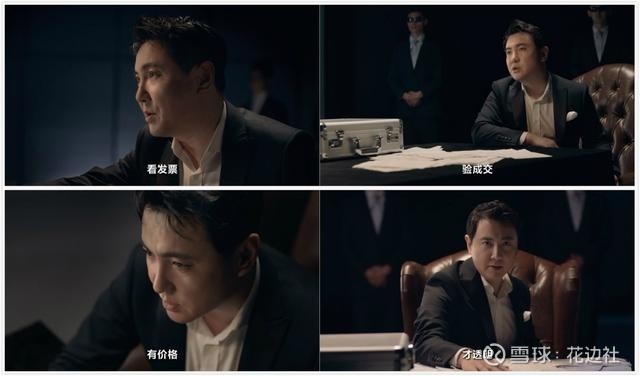 易车新tvc沈腾撕破套路我才知道买车要看发票价