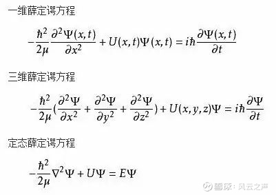 鬼话连篇荒诞量子力学老和山下的小学僧