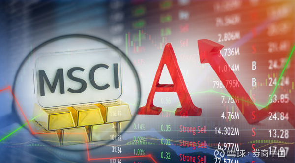 msci调整a股指数构成,增45减34,机构仍建议超配