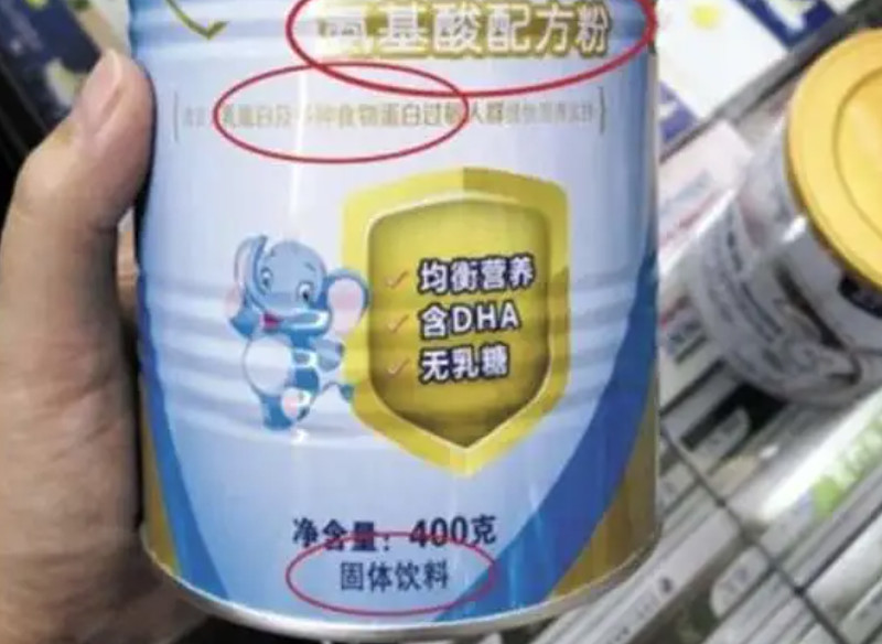 央视曝光,全民震怒!三鹿过后12年,奶粉杀手又卷土重来