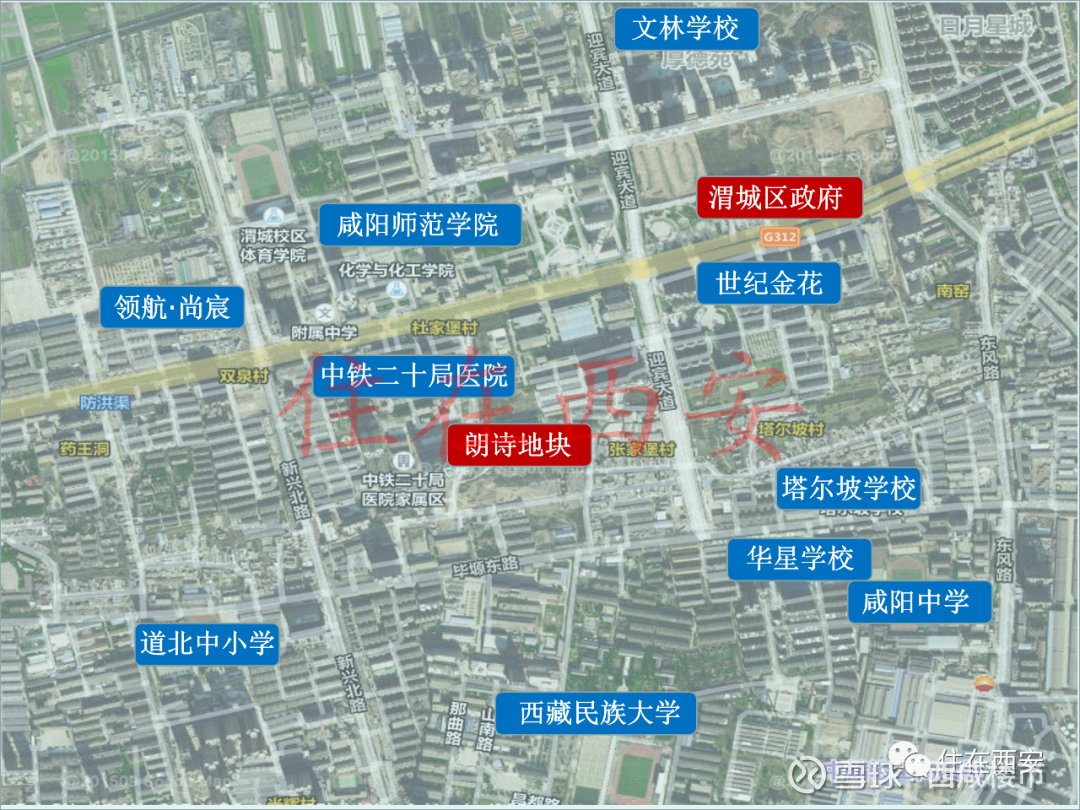 土拍播报丨朗诗地产拿下文林路板块112亩地,第19个地产百强进入咸阳!