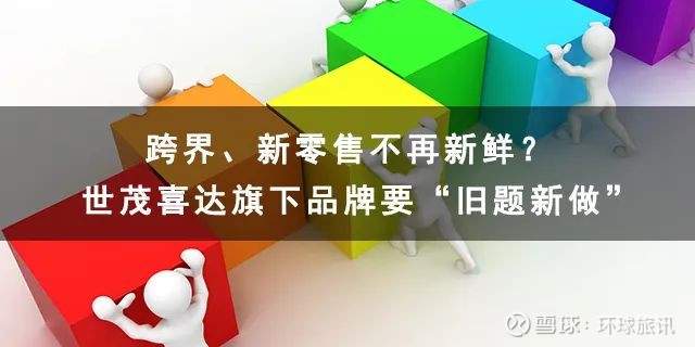 未复航航空公司不得提前预售国际机票