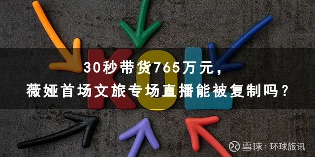 未复航航空公司不得提前预售国际机票