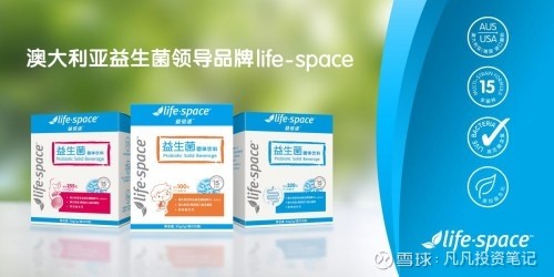 汤臣倍健益生菌的功效与作用