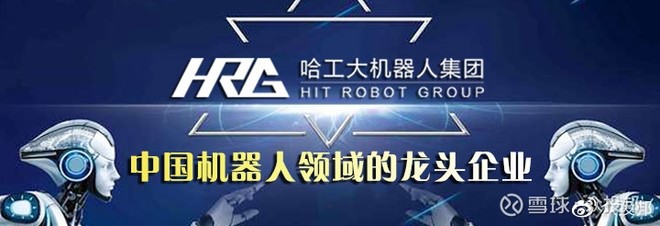 当哈工大机器人"蓝精灵"遇上5g,agv落地试验成