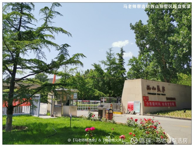 三亚颐和金茂府,颐和金茂府,海南颐和金茂府(第8页)_大山谷图库