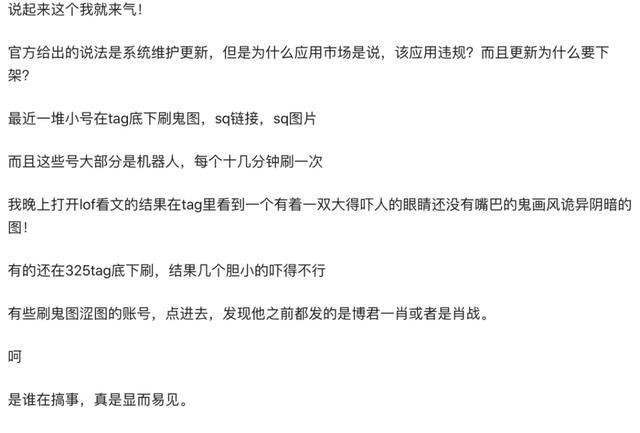 无论是国外知名的ao3还是国内小众的lofter,只在同