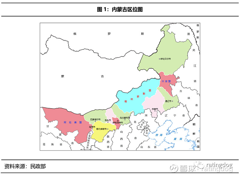 内蒙古自治区疆域辽阔,下辖9个地级市,3个盟,可分为蒙东,蒙中和蒙西