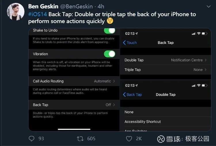 腾讯市值超过阿里;ios14 隐藏功能:敲手机背静音息屏