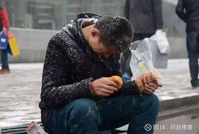 中年男人的崩溃是从借钱开始教作业结束