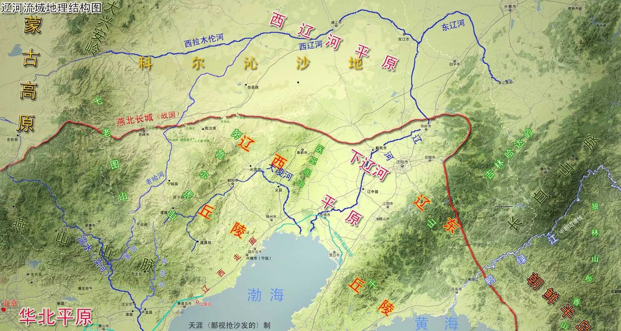 辽河流域地理结构图
