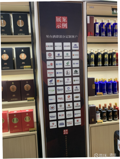 酒说一线:四年1000 店,聚焦琴台酒肆的"野蛮式"增长