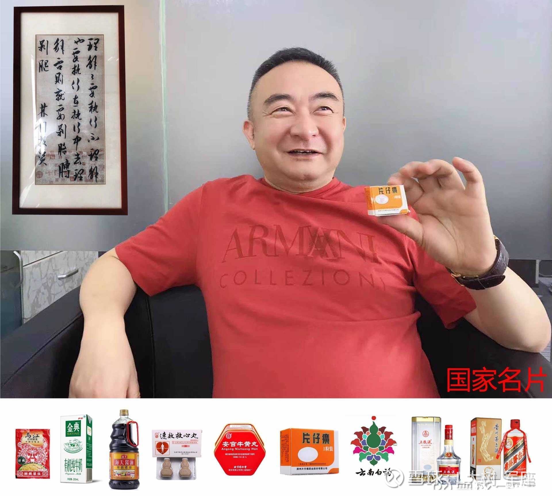 中国成功的私募基金经理林园观点