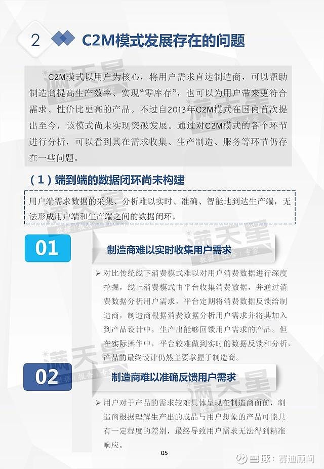 作者:徐迎雪赛迪顾问智能制造产业研究中心 高级分析师更多行业案例