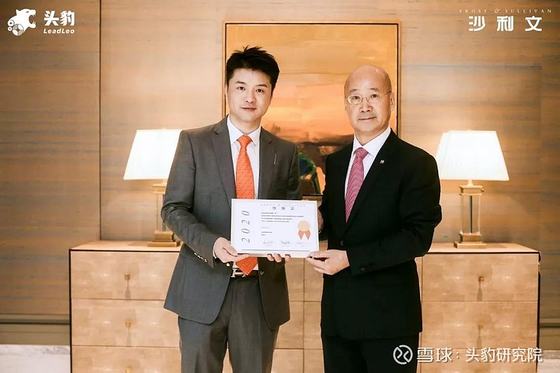 gil丨沙利文2020中国新基建企业榜专家评委会评委聘任仪式