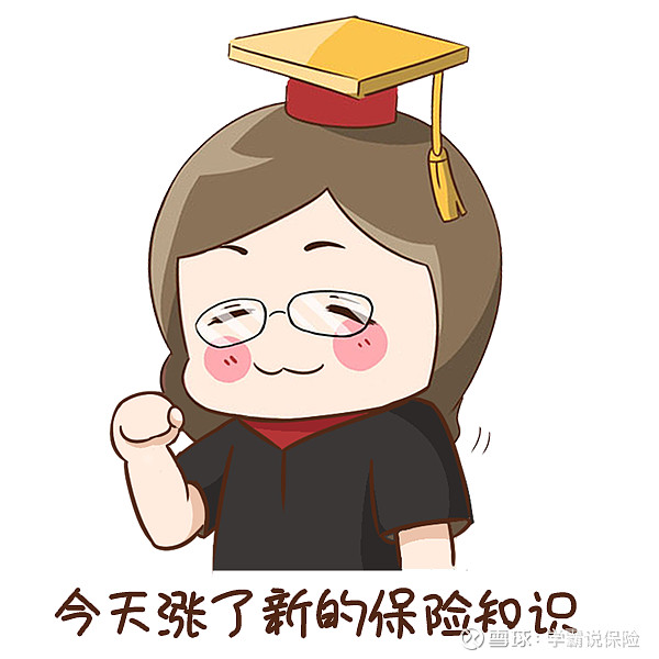保险受益人是什么意思?指定受益人有什么好处?