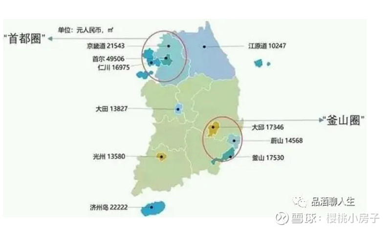 我们先来了解下,韩国房价,最贵的肯定是首尔都市圈.