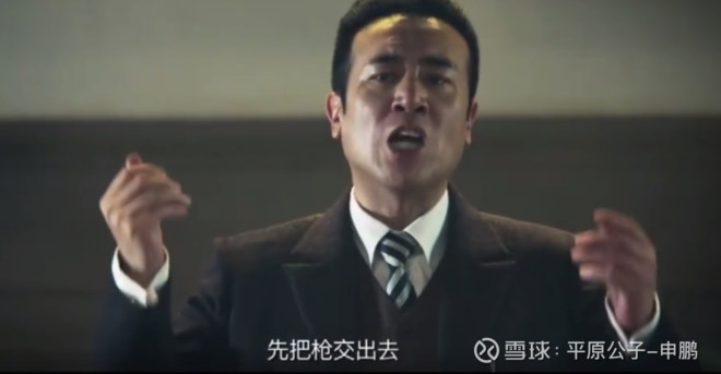 平原公子：一条枪都不能交