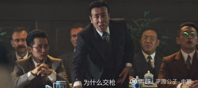 平原公子：一条枪都不能交