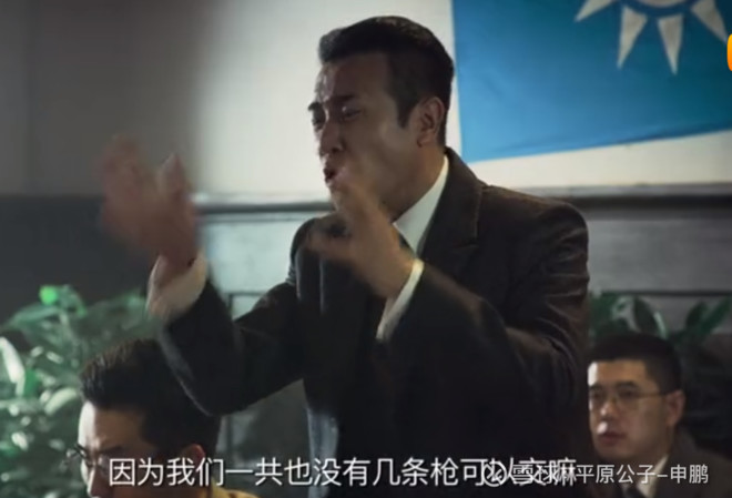 平原公子：一条枪都不能交