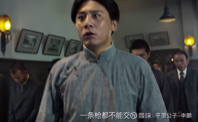 平原公子：一条枪都不能交