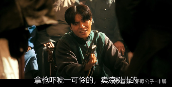 平原公子:昭和印度,很有精神!