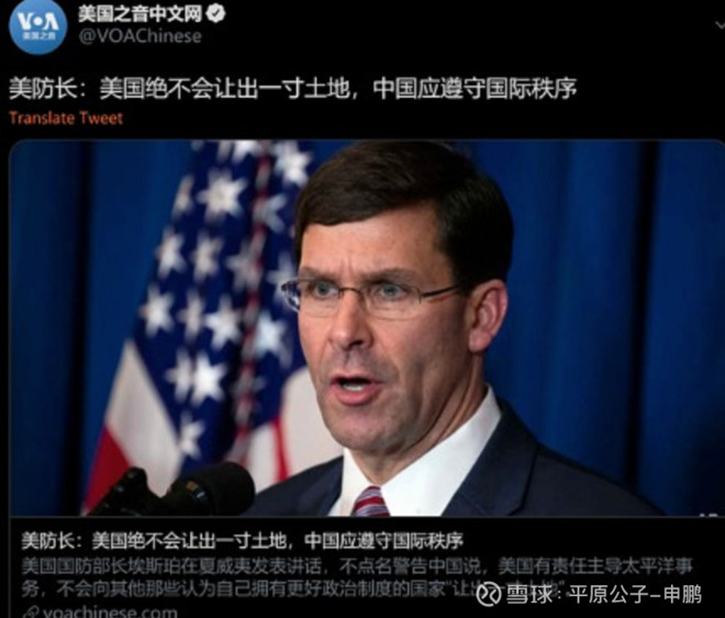 平原公子：现在不是最好的时机？