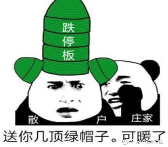 绿帽子,本意指绿色