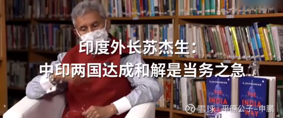 平原公子:印度这回,比1962年还蠢