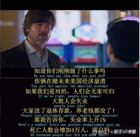 平原公子：离美股远一点