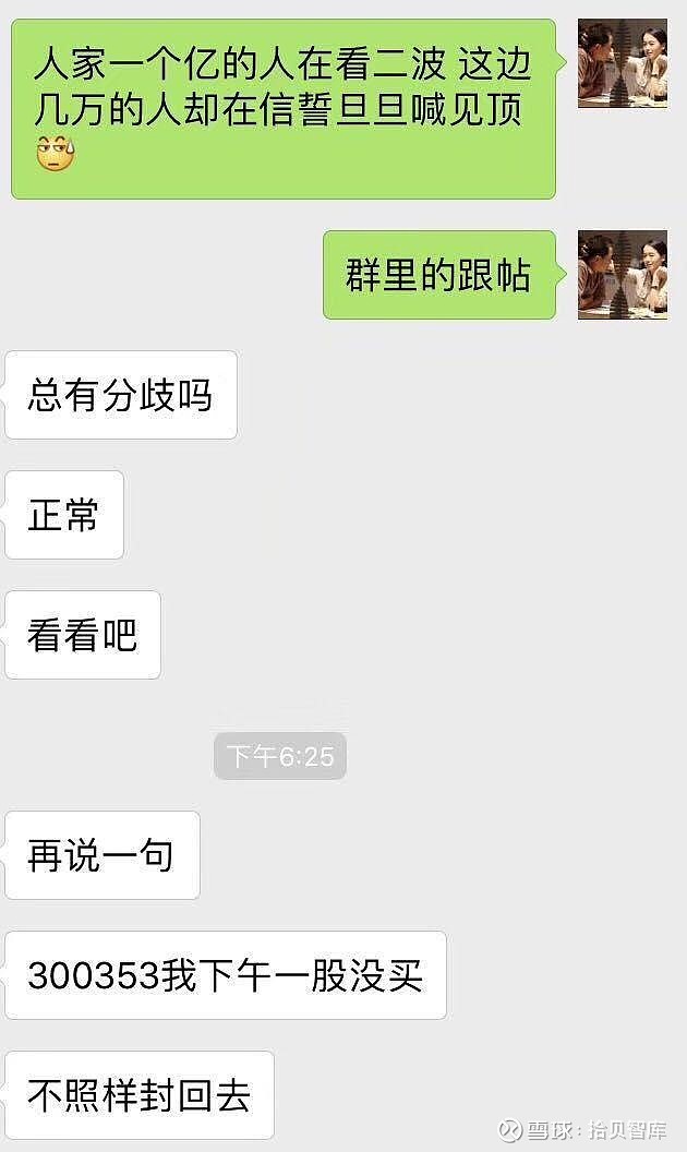 几万到过亿——新生代游资小鳄鱼