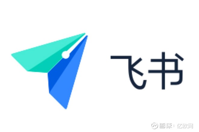 注册飞书账号会有风险吗安全吗