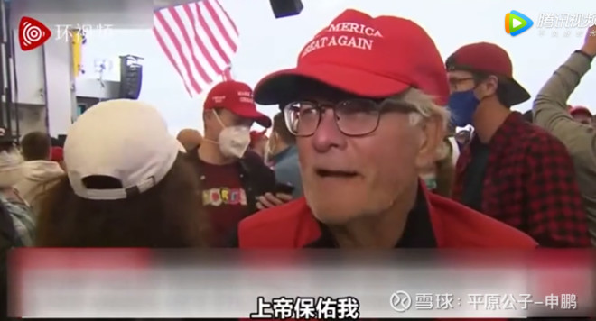 平原公子：死亡20万，唤不醒美国人