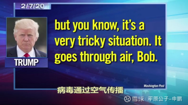 平原公子：死亡20万，唤不醒美国人