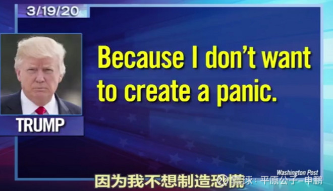 平原公子：死亡20万，唤不醒美国人