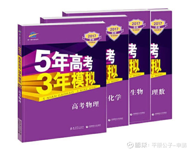 平原公子：死亡20万，唤不醒美国人
