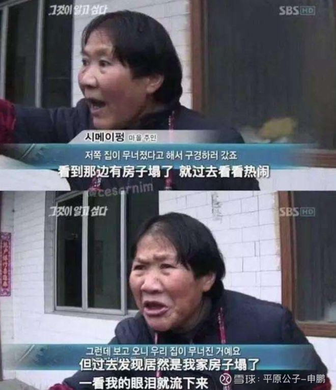 平原公子：脸书不要脸