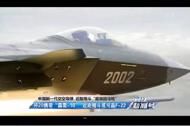 中国已经发展了pl-5/pl-7/pl-8/pl9/pl-10等个五个系列的空空格斗导弹