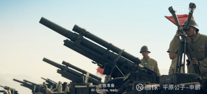 平原公子：“渡江战役”之前