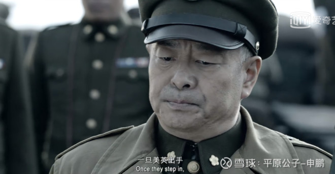 平原公子：“渡江战役”之前