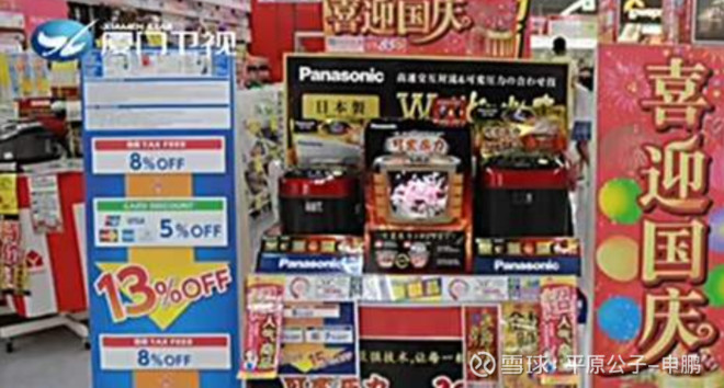 平原公子：“二鬼子”的生存哲学