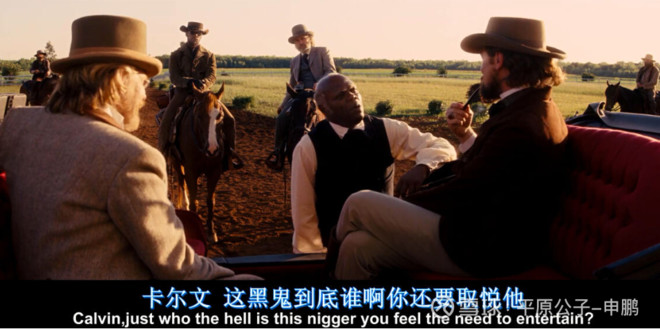 平原公子：“二鬼子”的生存哲学