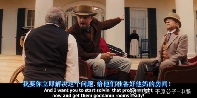 平原公子：“二鬼子”的生存哲学